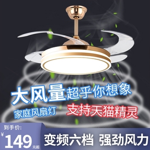 隐形风扇灯大风力吊扇灯家用一体厅餐厅卧室北欧带电风扇灯吊灯客