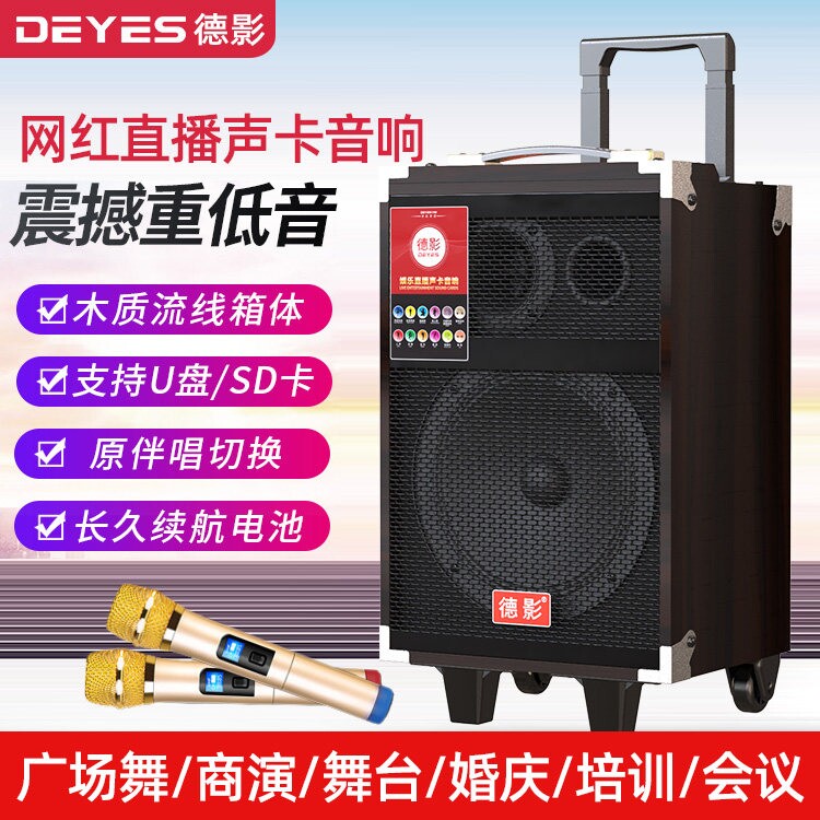 广场舞音响蓝牙K歌演出大音量低音箱音炮带无线话筒移动拉杆户外