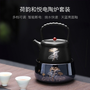 家用小型迷你功夫茶炉电 荷花电陶炉煮茶炉煮茶器网红泡茶陶炉