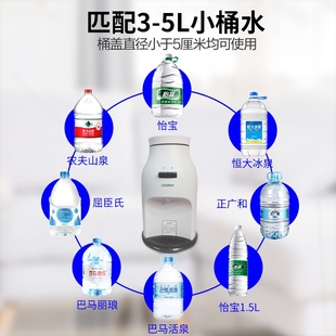 怡寶農(nóng)夫飲水機(jī)迷你型4 桌 5升水桶面使用食品級不銹鋼燒水臺式