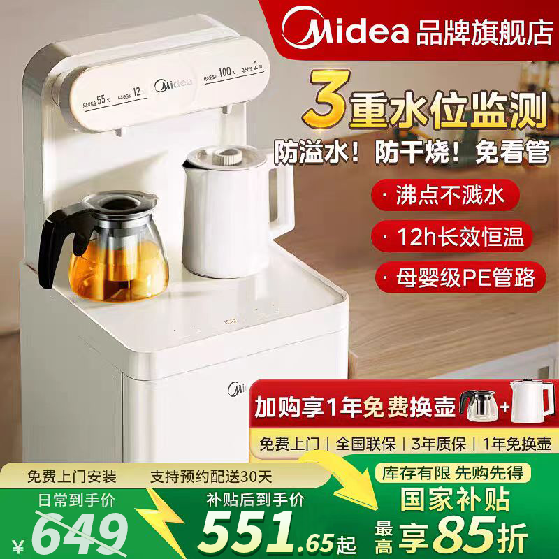 全新升级  时尚潮流百搭