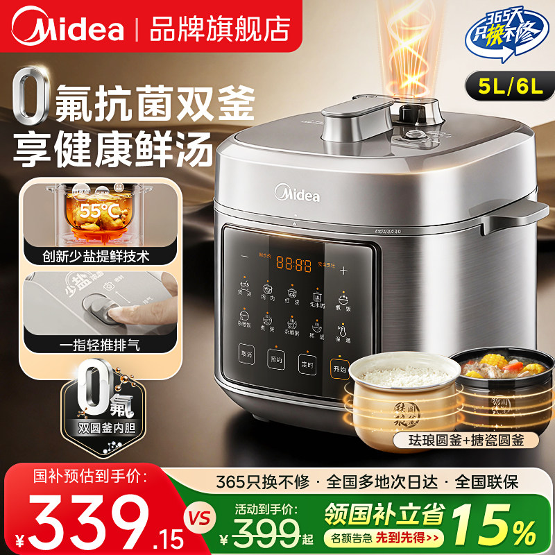 ����0����ѹ�������ö๦��˫�����ѹ���緹��һ��2025�콢�¿� �Ѹֻ� 339.15Ԫ(������)