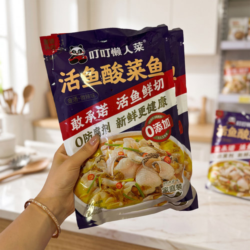 叮叮懒人菜金汤酸菜鱼半成品黑鱼官方旗舰店过年家宴预制菜年夜饭