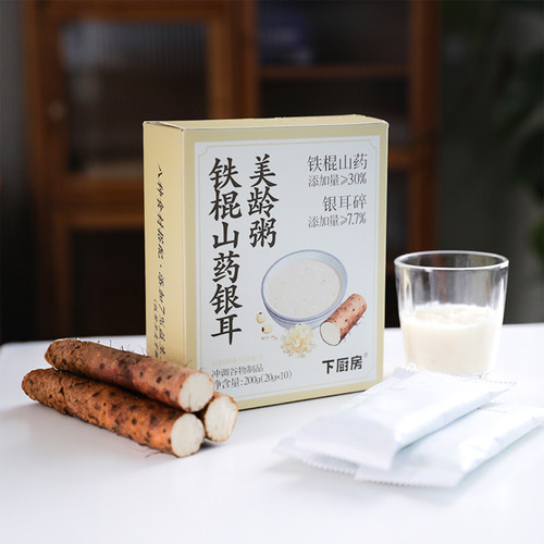 下厨房铁棍山药银耳美龄粥营养膳食早餐特产豆浆粥办公室早餐速食