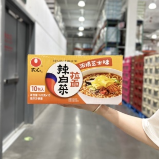 Costco代购农心辣白菜拉面120g*10袋芝士味辛拉面方便面泡面夜宵