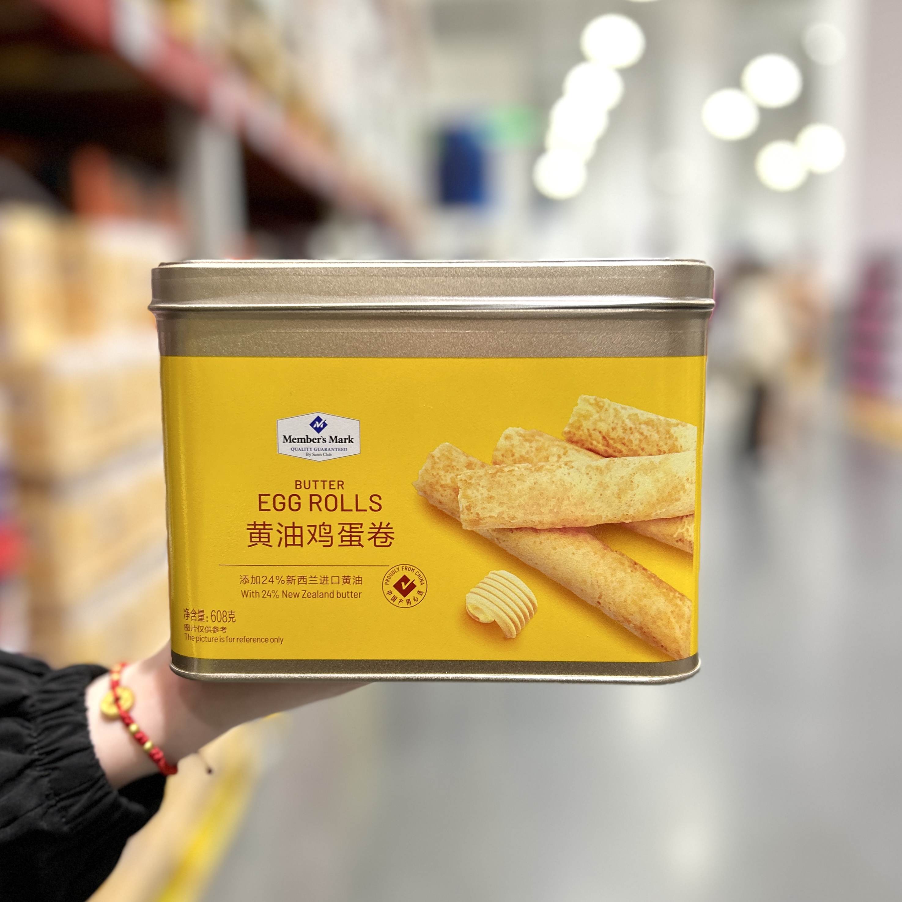 山姆代购黄油鸡蛋卷608g礼盒装酥脆蛋卷下午茶办公室点心零食糕点