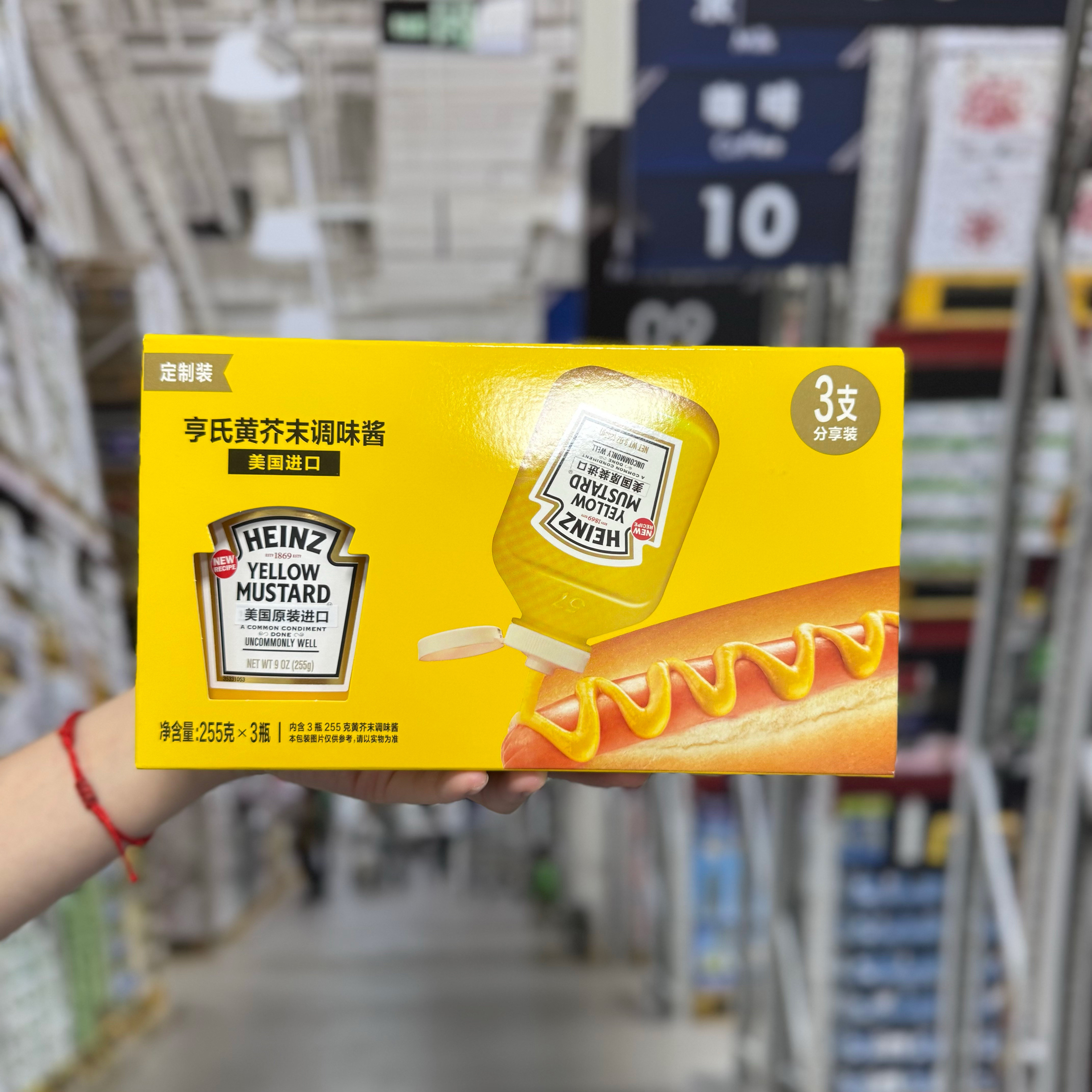 山姆代购亨氏黄芥末调味酱255g美国进口汉堡三明治韩式炸鸡蘸酱