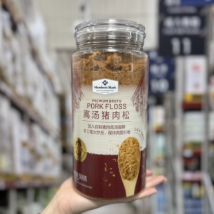 正品代购MM高汤猪肉松500g烘焙即食面包蛋糕寿司拌饭拌粥糕点