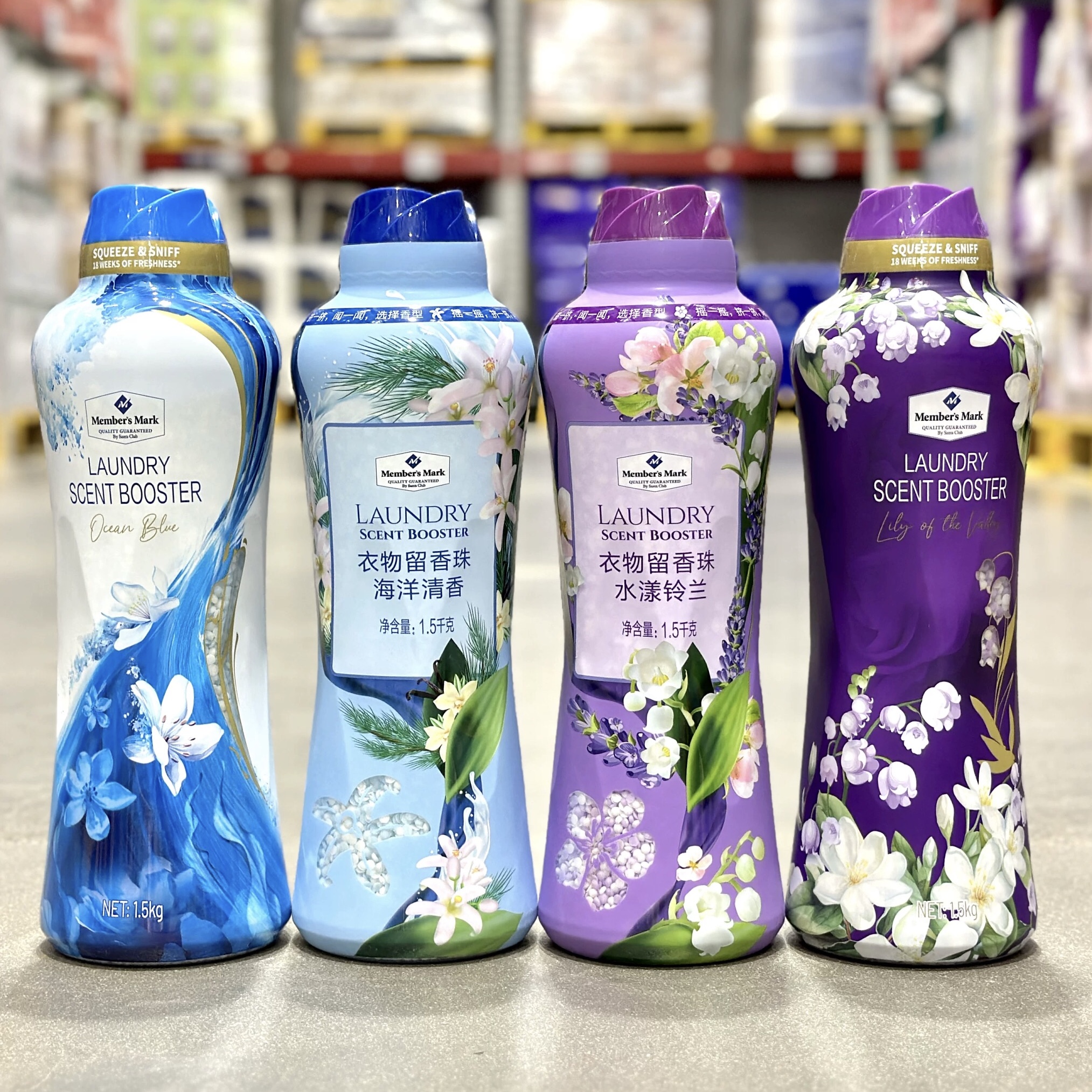 山姆MM衣物留香珠衣物柔順香氛