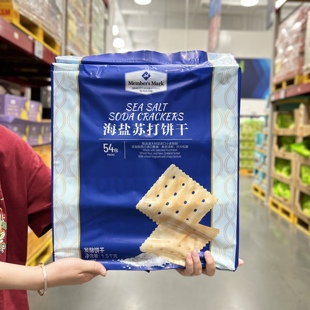 正品代购海盐苏打饼干1.5kg无糖精咸味小包孕妇休闲零食早餐点心