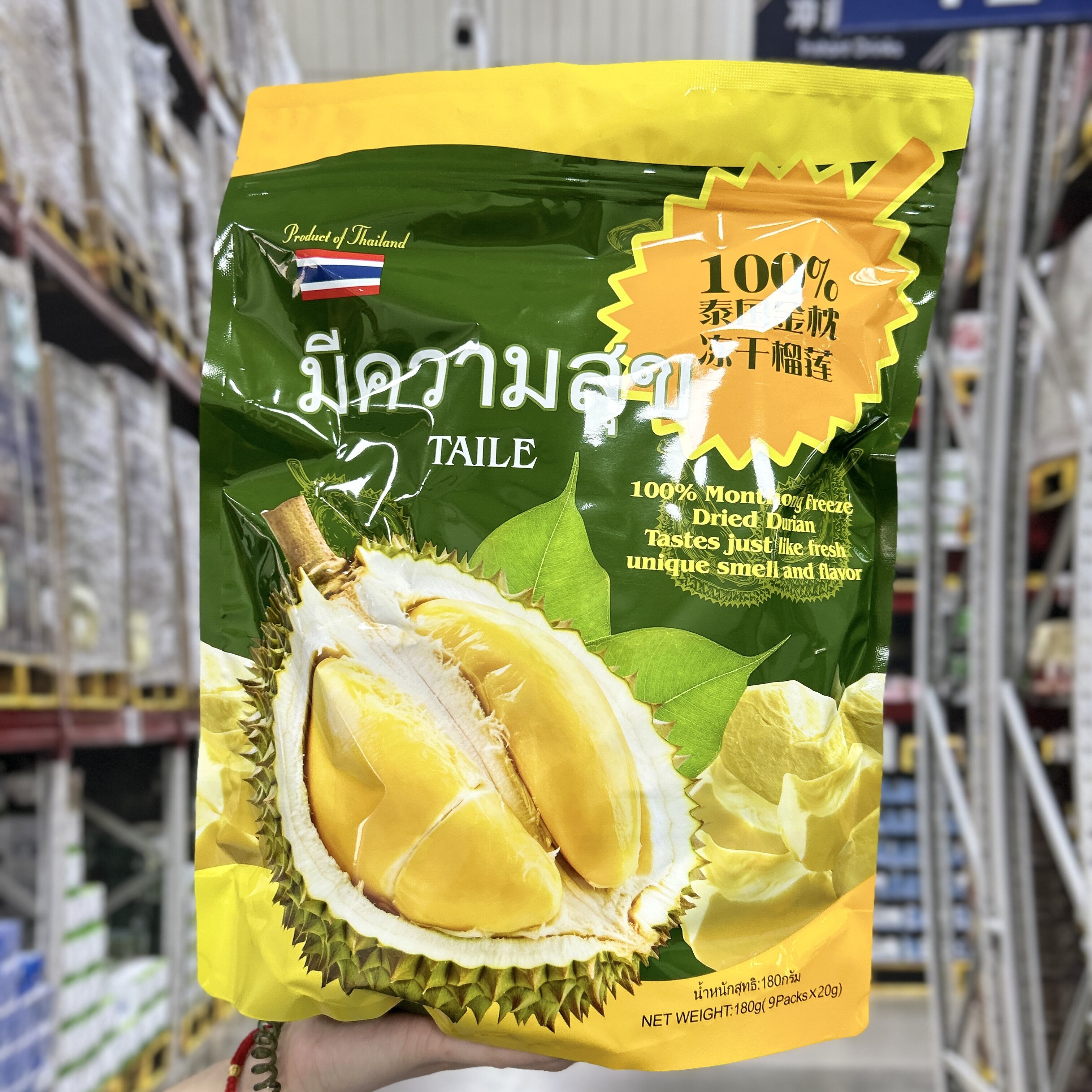 正品代购泰国进口金枕冻干榴莲180g酥脆可口果干解馋休闲小零食