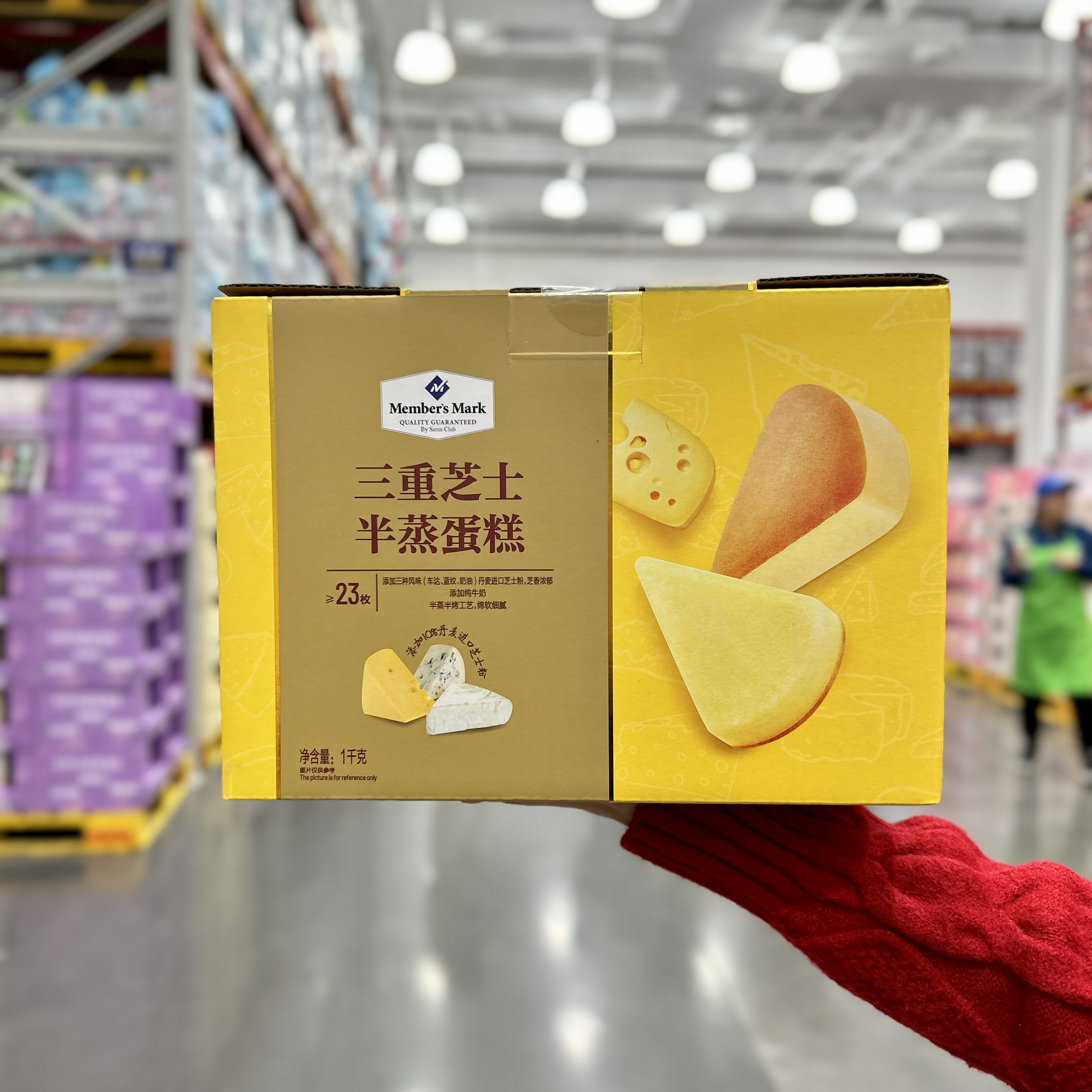 山姆三重芝士半蒸蛋糕早餐零食