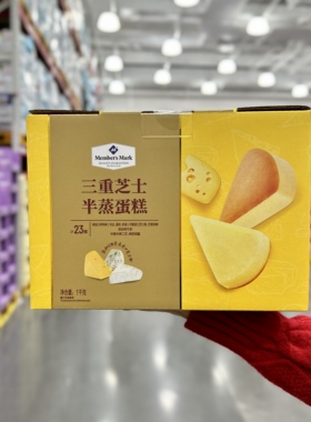 正品代购三重芝士半蒸蛋糕1kg整箱23个饱腹营养早餐糕点点心零食