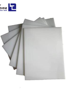 .【TPS-POM】乙缩醛低变板共聚甲醛板本色黑色赛钢板白色POM板材