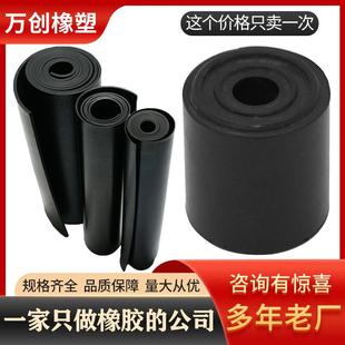 三元 .阻燃橡胶板 丁腈橡胶板 耐油橡胶板 乙丙橡胶板 绝缘橡胶板