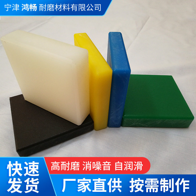 .厂家供应pe板 耐磨耐酸hdpe板高分子板 大量现货高密度聚乙烯板