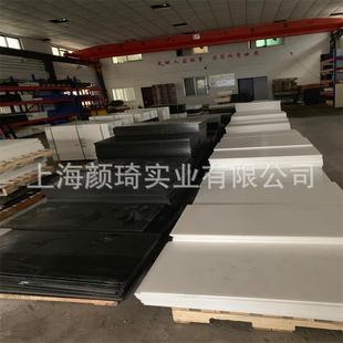 尼龙66GF30板 PA6GF30板 尼龙6GF30板 增强加纤尼龙板 .厂家直销