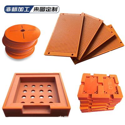 .电木板加工雕刻治具电工板耐高温橘红色酚醛树脂板胶木板设备隔