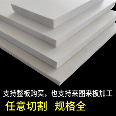 .白色聚四氟乙烯长条黑色铁氟龙板特氟龙方条方料PTFE板材耐高温