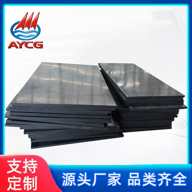 .供应超高分子聚乙烯抗静电板自润滑车厢滑板阻燃高分子upe衬板