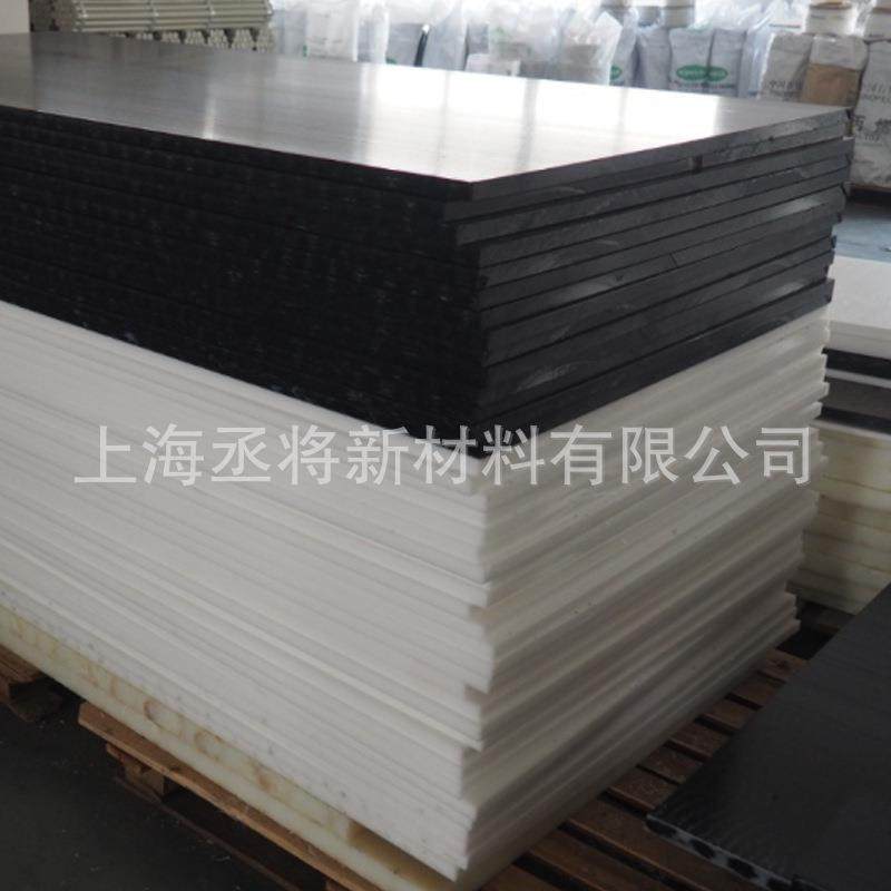 .大量供应黑色防静电POM板 高品质POM板 欢迎订购,橡塑材料及制品,绝缘板,淘宝优惠券,粉丝福利购,淘宝优惠卷