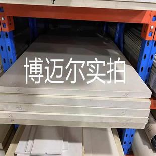 .本色peek板peek棒进口黑色防静电ESD聚醚醚酮peek管材料pps板
