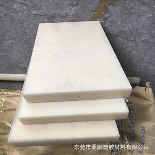 瓷白色米黄色阻燃防火ABS棒材 .加工ABS板 黑色防静电导电ABS板材