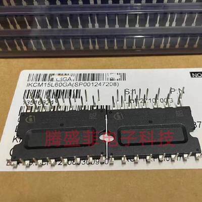 全新原装进口英飞凌 IKCM15L60GA = IKCM15F60GA 变频IPM模块芯片