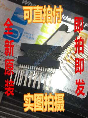 TDA1562Q 汽车功放 音响主机电脑板 常用易损芯片 门市现货