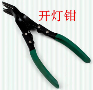 开灯钳 冷胶大灯拆灯工具 胶扣起子塑料铆钉拆卸汽车卡扣钳 包邮