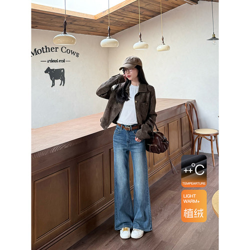 王家有鱼秋冬不贴腿微喇牛仔裤女