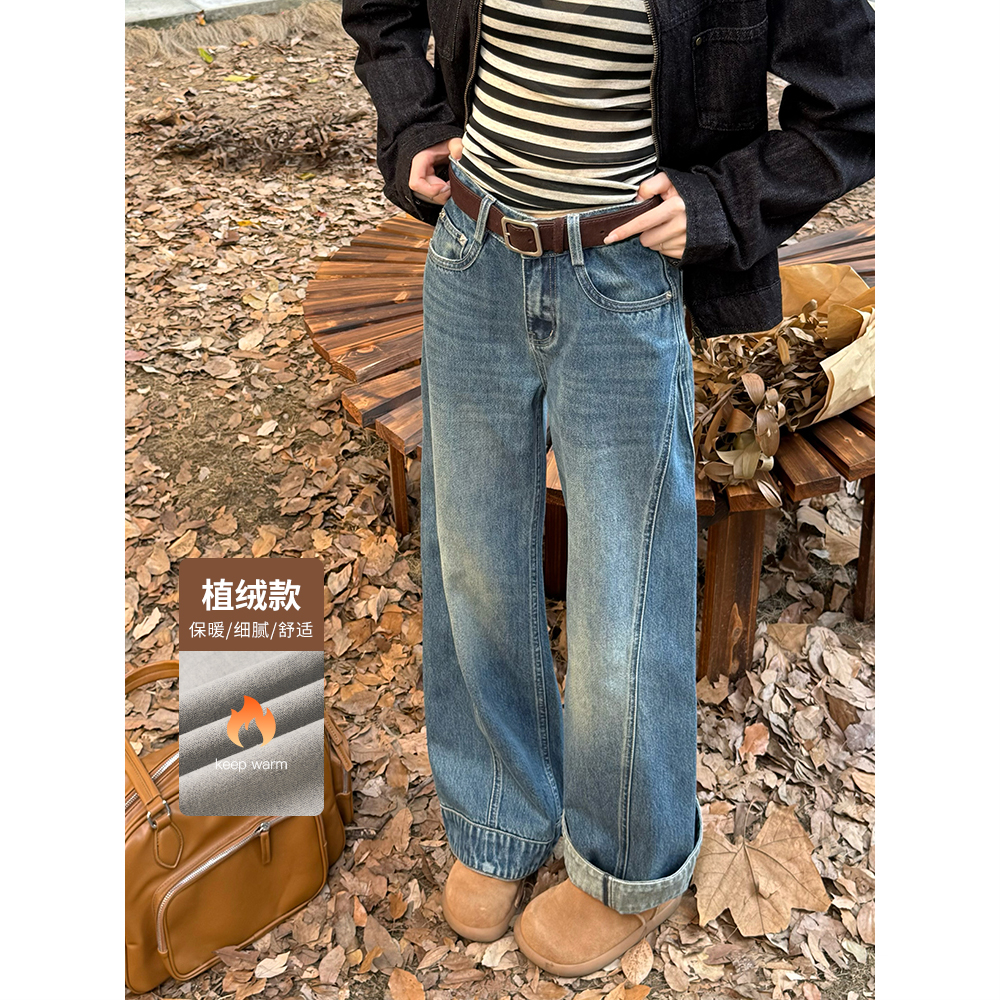 王家有鱼秋冬新款加绒阔腿裤2025百搭修身显瘦宽松直筒牛仔裤子女