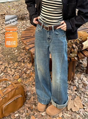 王家有鱼秋冬新款加绒阔腿裤2025百搭修身显瘦宽松直筒牛仔裤子女