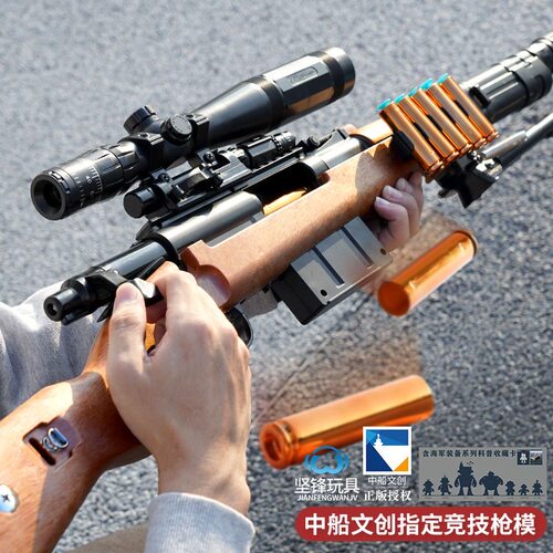 坚锋狙击枪98k抛壳枪大号m24倍镜男孩模型软弹枪awm吃鸡儿童玩具