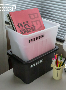 FDT 工业风桌面收纳盒户外露营收纳箱杂物调料储物塑料盒储物箱子