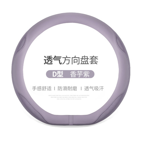 新品北京BJ40BJ20BJ80BJ90方向盘套北汽智行EX5/X5/X7麻把套F40防