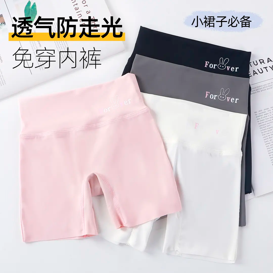 女童夏季薄款无痕防走光鲨鱼裤