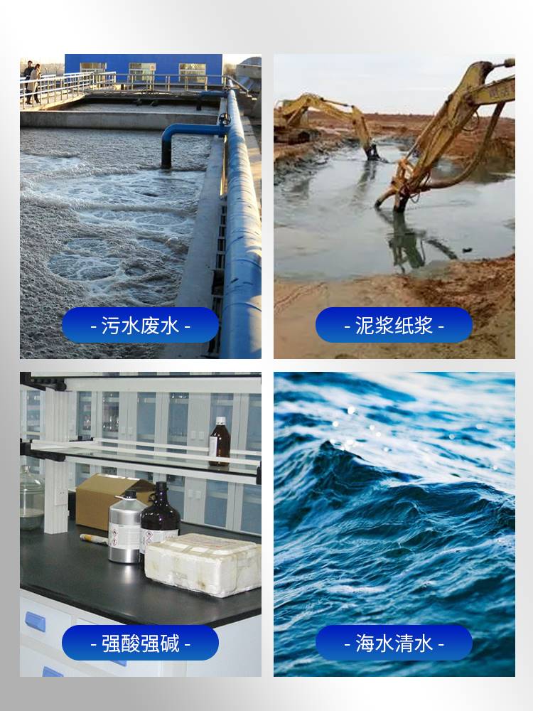 电磁流量计污水液体电子数显一体管道插入高精度传感器防腐DN50