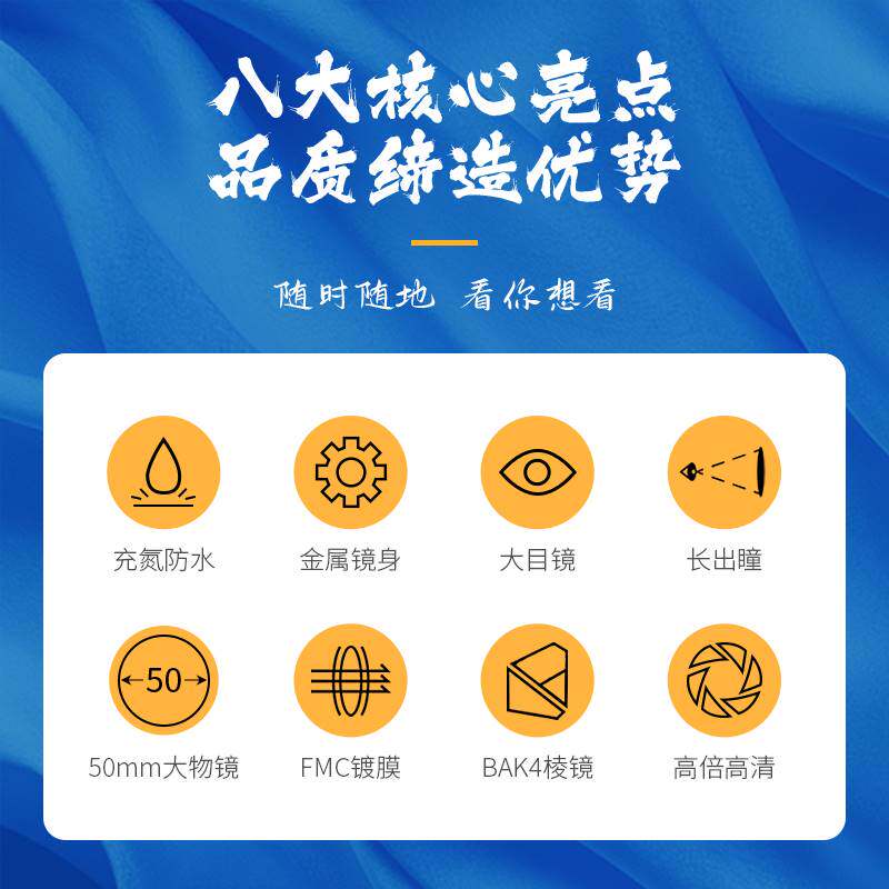 博冠野狼望远镜高倍高清专业级夜视手持防水双筒望眼镜找蜜蜂巡线