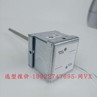 635AM 江森TE 631AM 1000 6311M 1風(fēng)管水管道溫度傳感器WZ