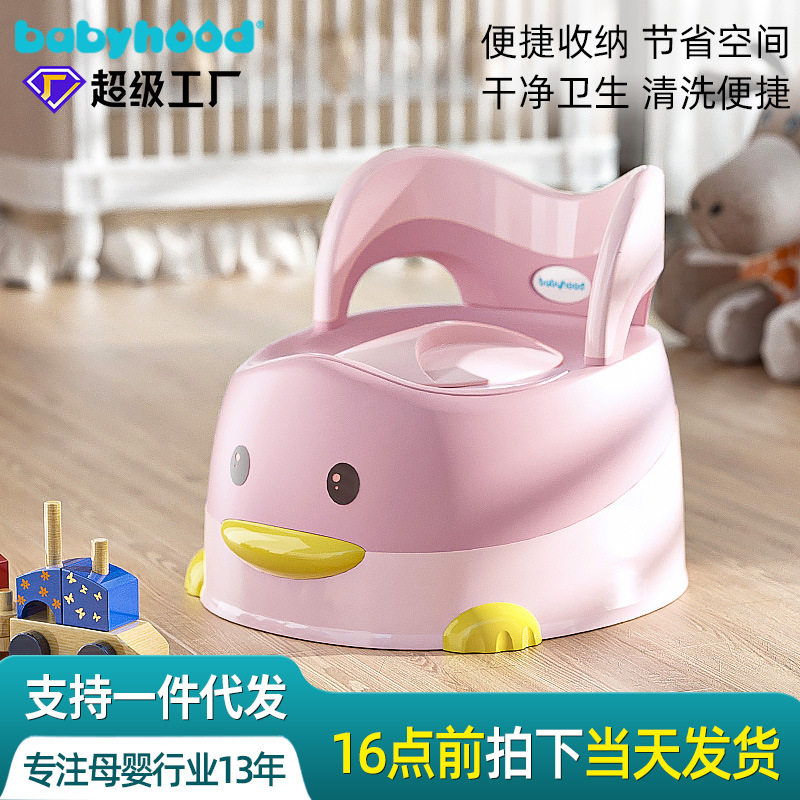 儿童马桶座便器婴儿尿便