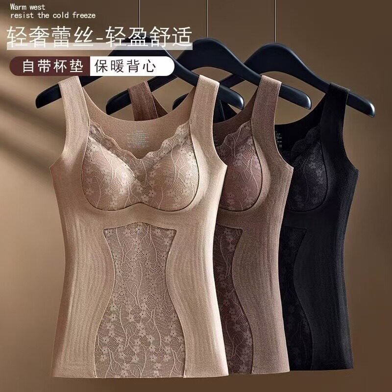 秋冬季蕾丝保暖背心女带