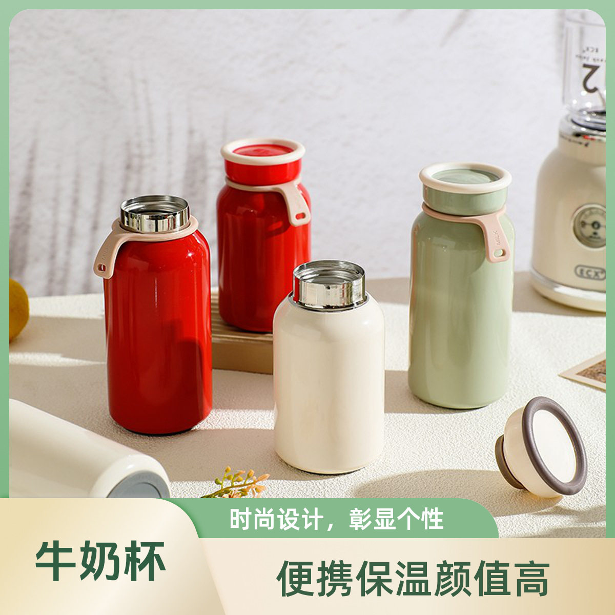 高颜值简约保温杯女生可