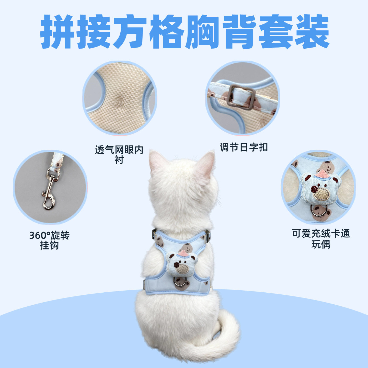 猫链猫狗通用牵引绳宠物