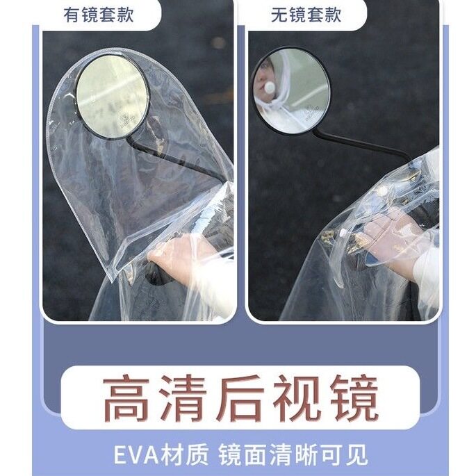 电瓶电动车雨罩透明EVA双