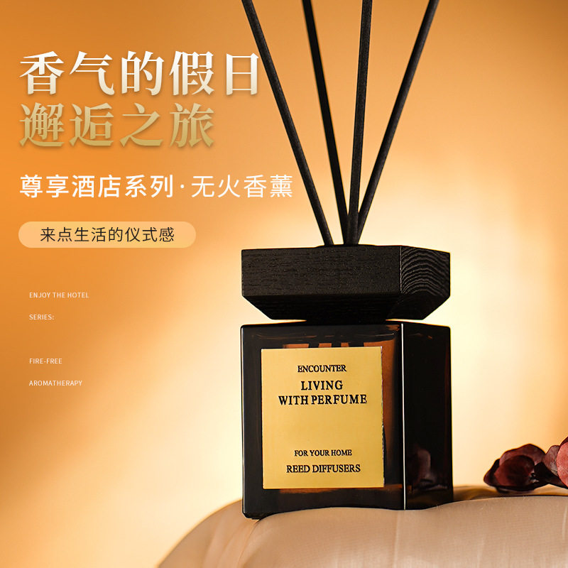 香水级火香薰家用室内卧