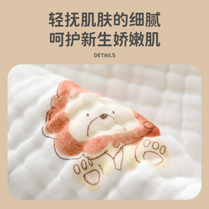 婴儿浴巾六层纱布洗澡巾