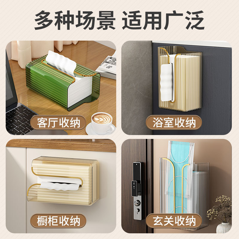 免打孔纸巾盒挂壁式轻奢