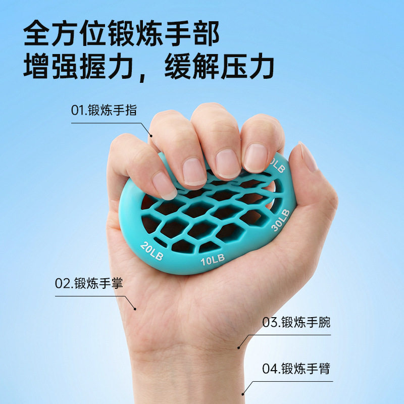 硅胶握力器三力度成人儿