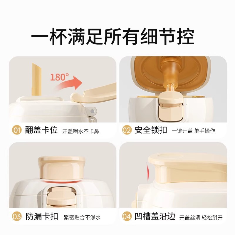 PPSU防呛吸管杯婴儿防漏